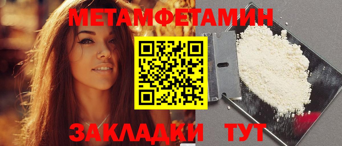 Amphetamine  АМФ  Минеральные Воды  Амфетамин 97%  Вход с VPN 