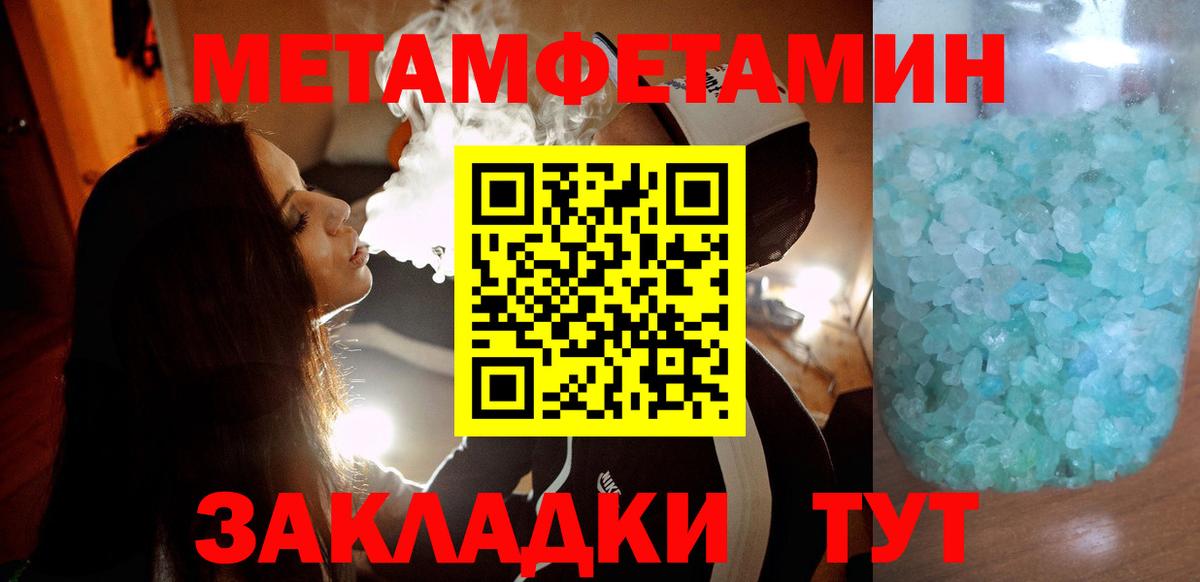 АМФЕТАМИН VHQ Минеральные Воды