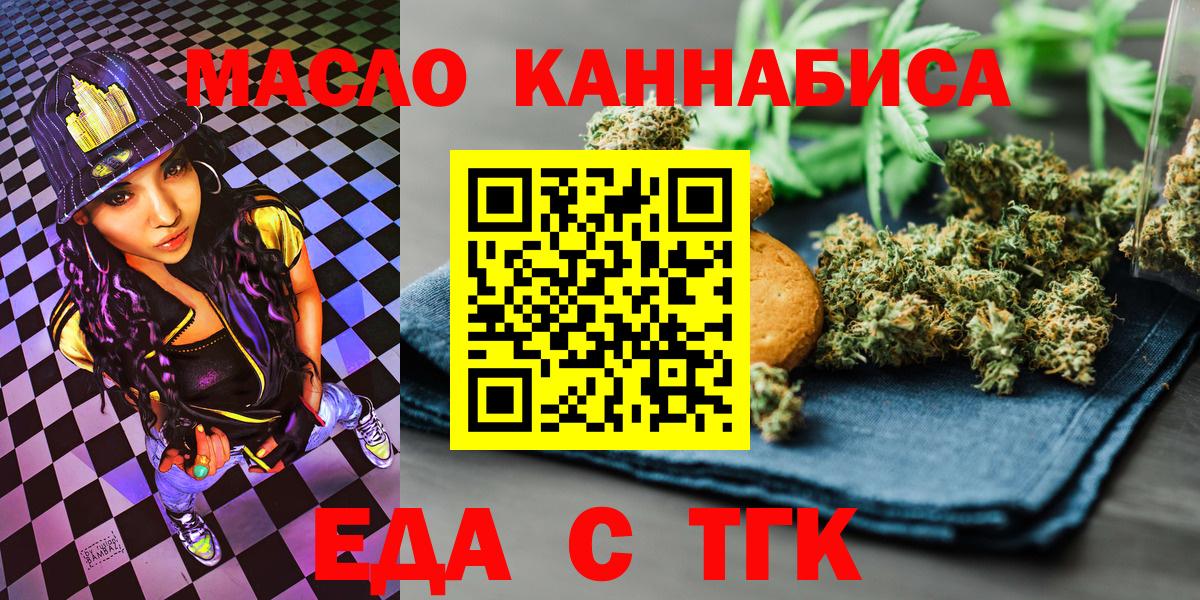Минеральные Воды  Canna-Cookies марихуана  Вход с VPN 
