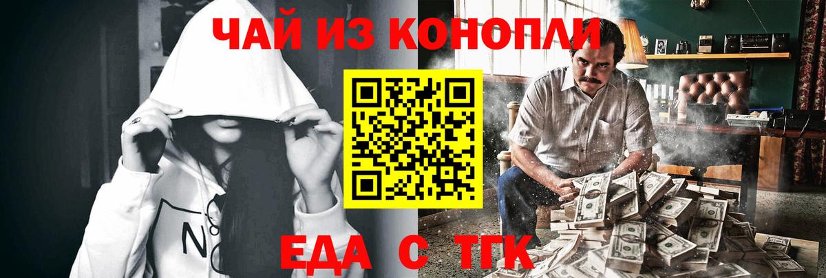 МЕТАДОН Минеральные Воды