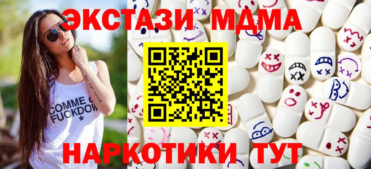 купить закладку  shop официальный сайт  Вход с VPN  Экстази  Ecstasy TESLA  Минеральные Воды  ЭКСТАЗИ Punisher 