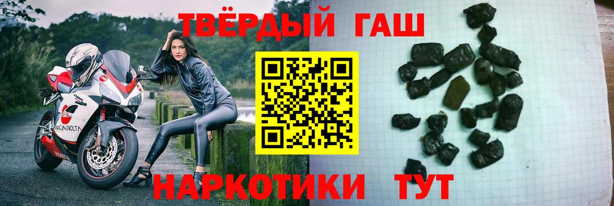 ГАШ Ice-O-Lator Минеральные Воды