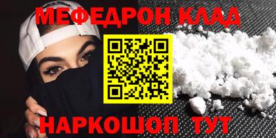 СК Гусиноозёрск