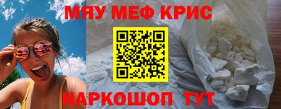 СК Гусиноозёрск