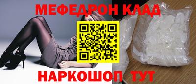СК Гусиноозёрск