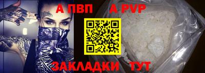 СК Гусиноозёрск