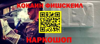 СК Гусиноозёрск