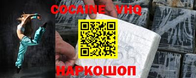 мдпв Гусь-Хрустальный