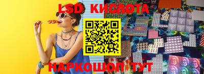 СК Гусиноозёрск