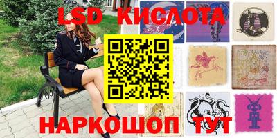 каннабис Гусев