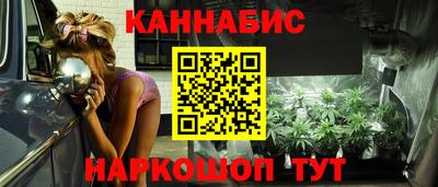 СК Гусиноозёрск