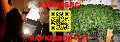 каннабис Гусев