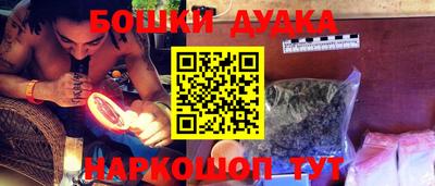 каннабис Гусев
