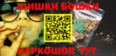 СК Гусиноозёрск