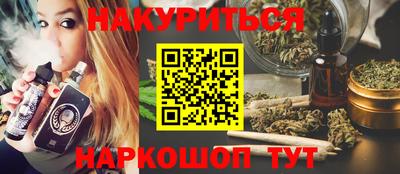СК Гусиноозёрск