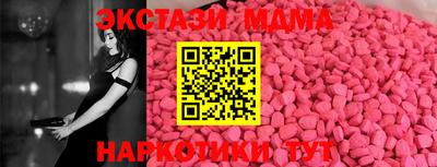 мдпв Гусь-Хрустальный
