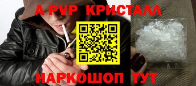 СК Гусиноозёрск