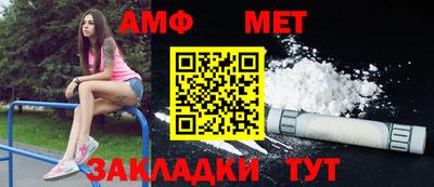 СК Гусиноозёрск