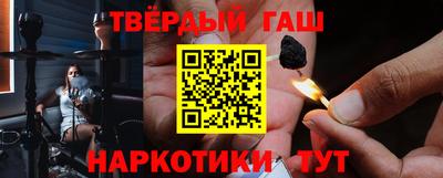 СК Гусиноозёрск