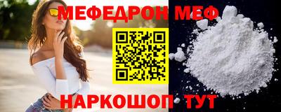 мдпв Гусь-Хрустальный