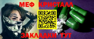 СК Гусиноозёрск
