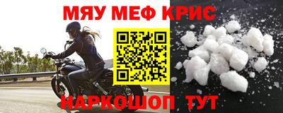 мдпв Гусь-Хрустальный