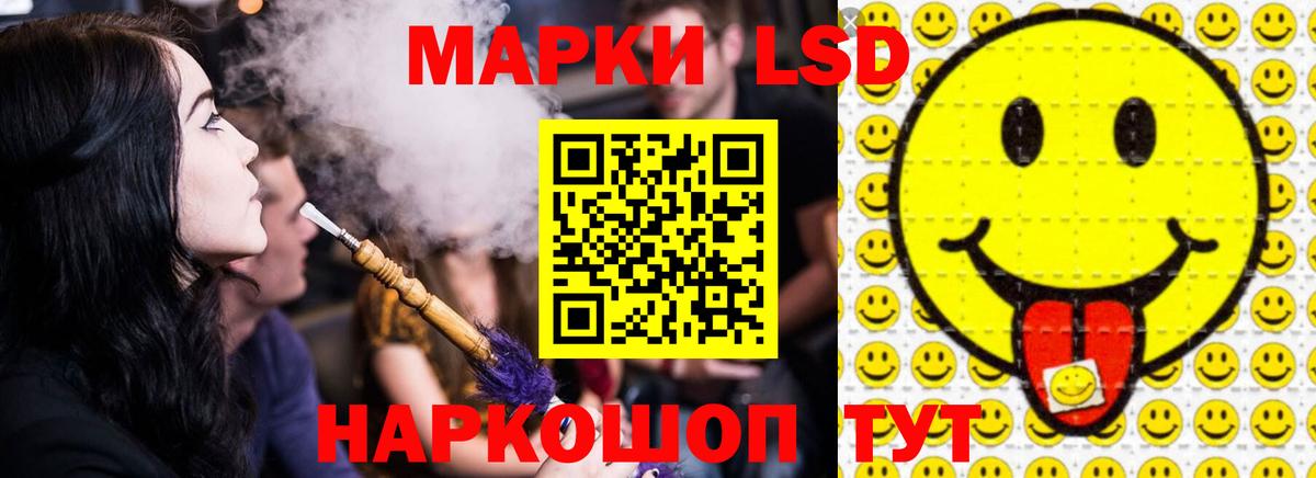ЛСД экстази ecstasy  Вход с VPN  Лсд 25 экстази ecstasy  Минеральные Воды 