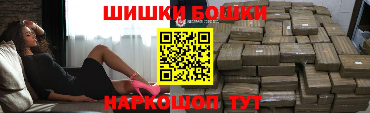 Каннабис LSD WEED  МАРИХУАНА AK-47  Бошки марихуана план  Каннабис AK-47  Вход с VPN  Минеральные Воды 