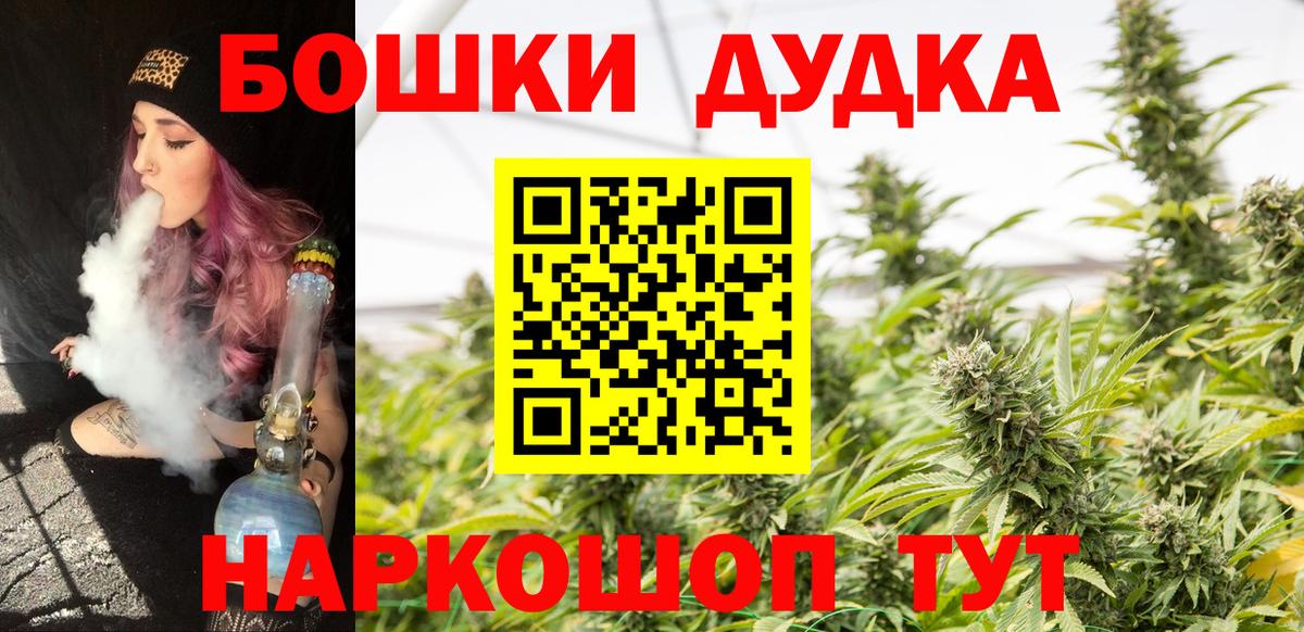 Канабис Ganja Минеральные Воды